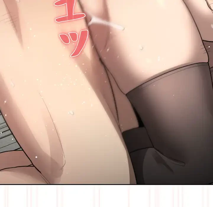 このご時世に家庭教師 第106話 - 109