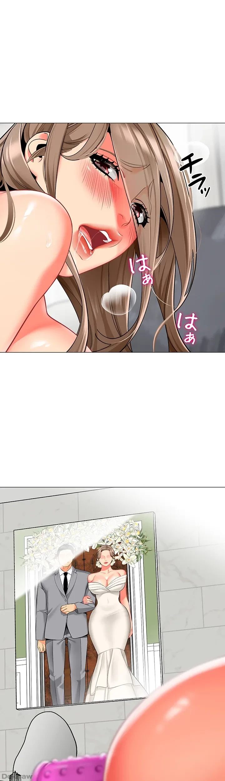 ゲキアツ幼痴園 第20話 - 12