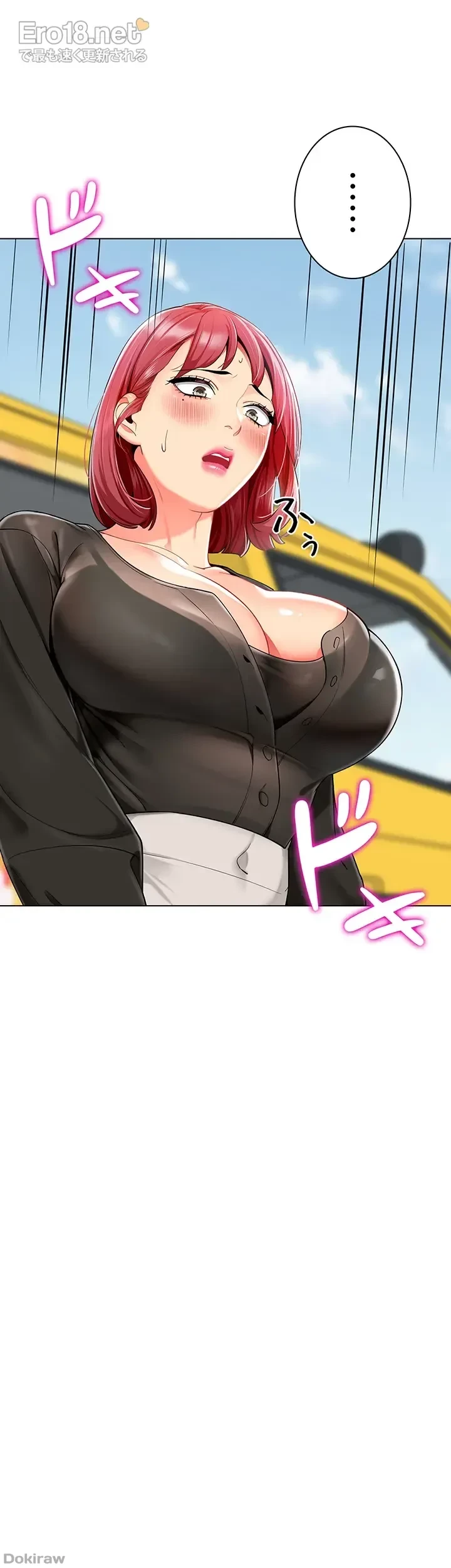 ゲキアツ幼痴園 第21話 - 28