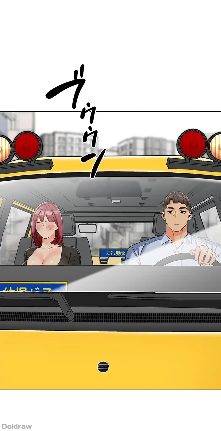 ゲキアツ幼痴園 第21話 - 29