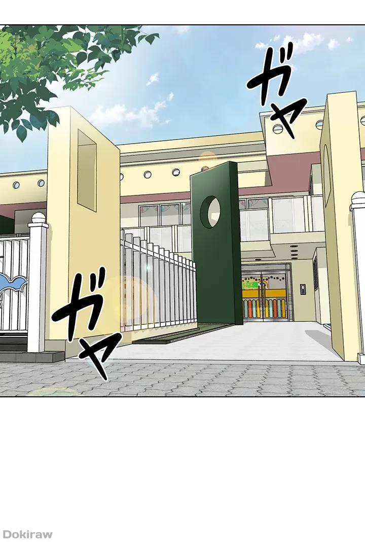 ゲキアツ幼痴園 第21話 - 33