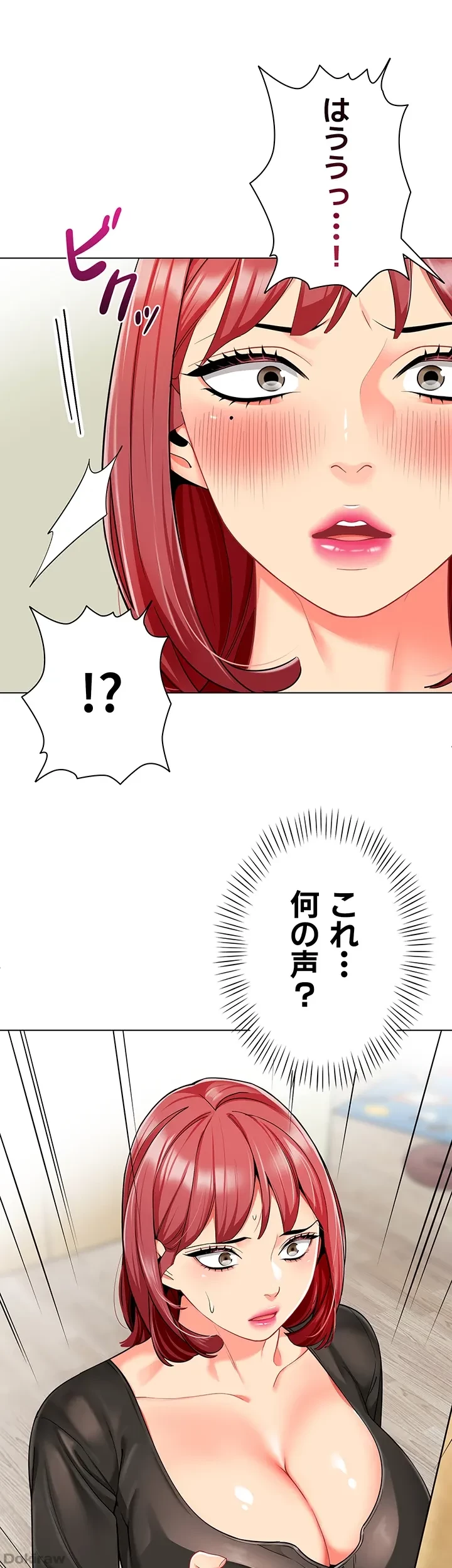 ゲキアツ幼痴園 第21話 - 38