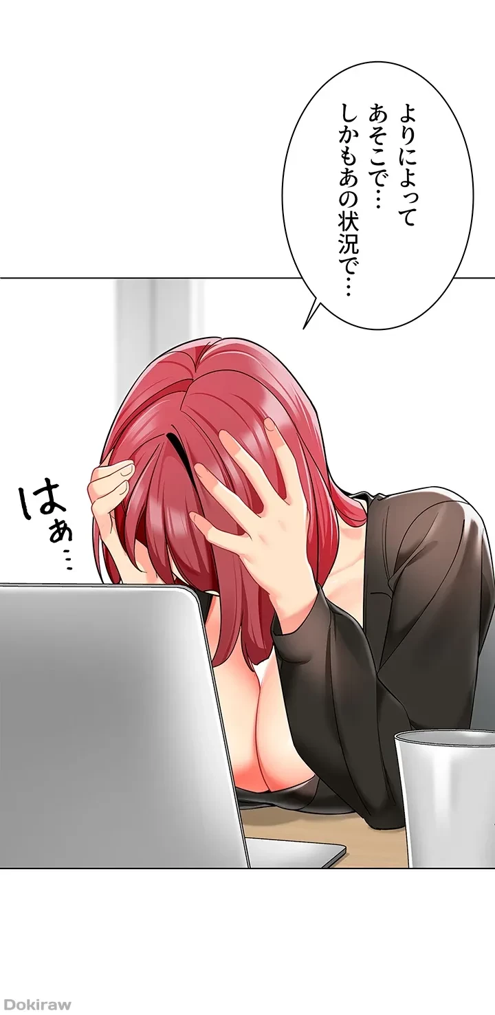 ゲキアツ幼痴園 第22話 - 37