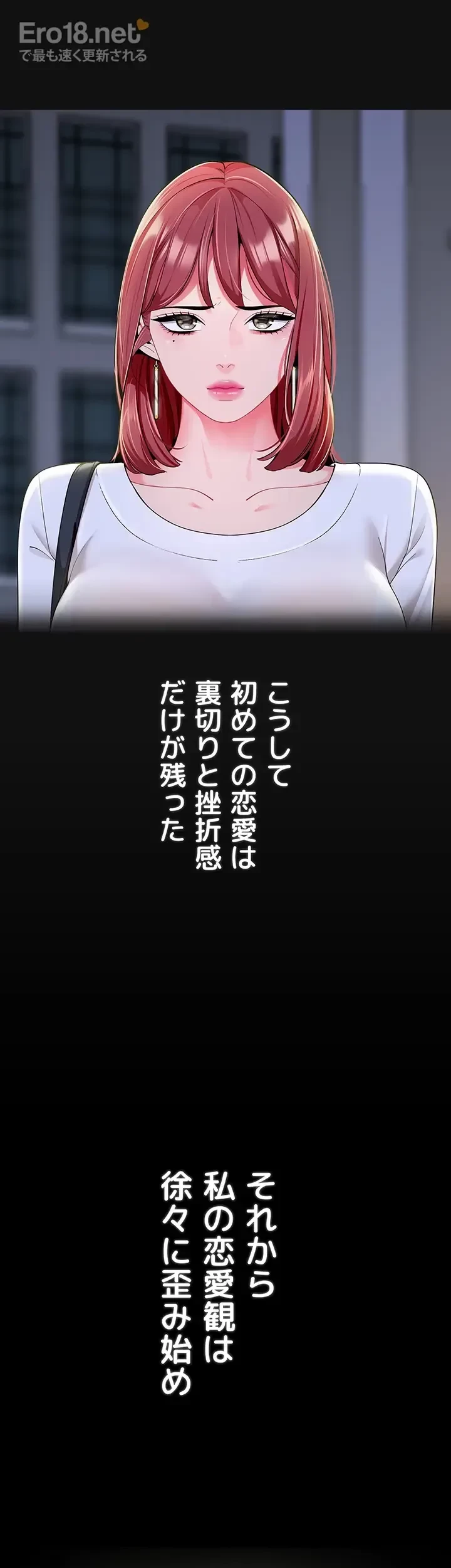 ゲキアツ幼痴園 第23話 - 7