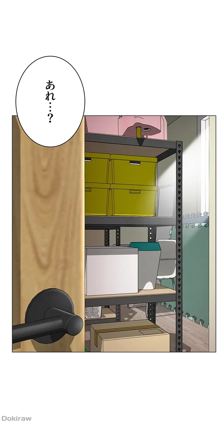 ゲキアツ幼痴園 第23話 - 26