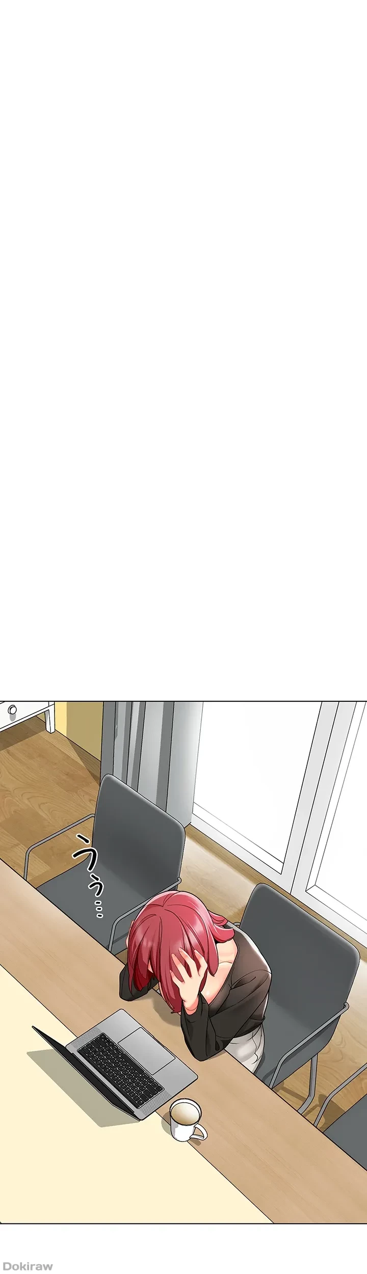 ゲキアツ幼痴園 第24話 - 1