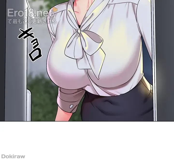 ゲキアツ幼痴園 第25話 - 34