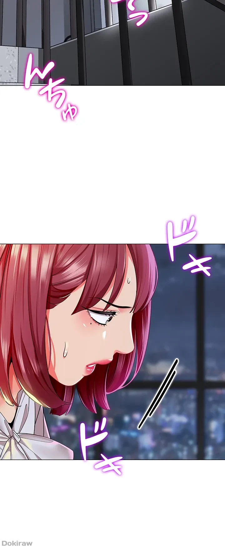 ゲキアツ幼痴園 第25話 - 36