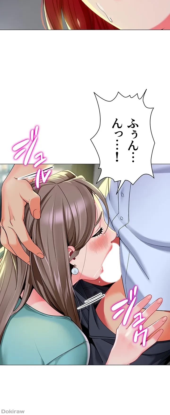 ゲキアツ幼痴園 第25話 - 38