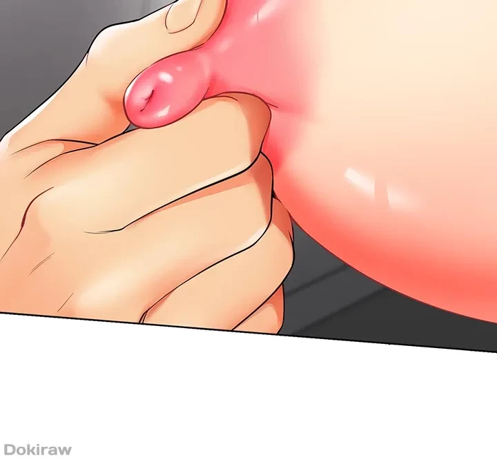 ゲキアツ幼痴園 第27話 - 14