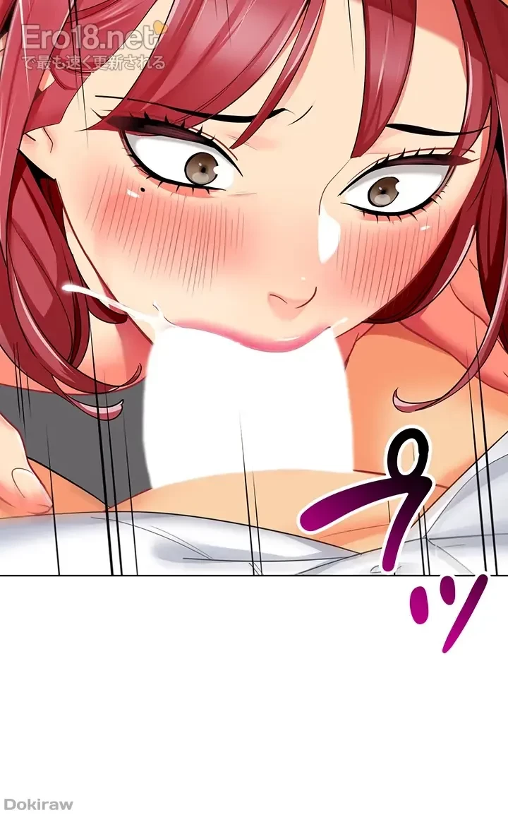 ゲキアツ幼痴園 第27話 - 28