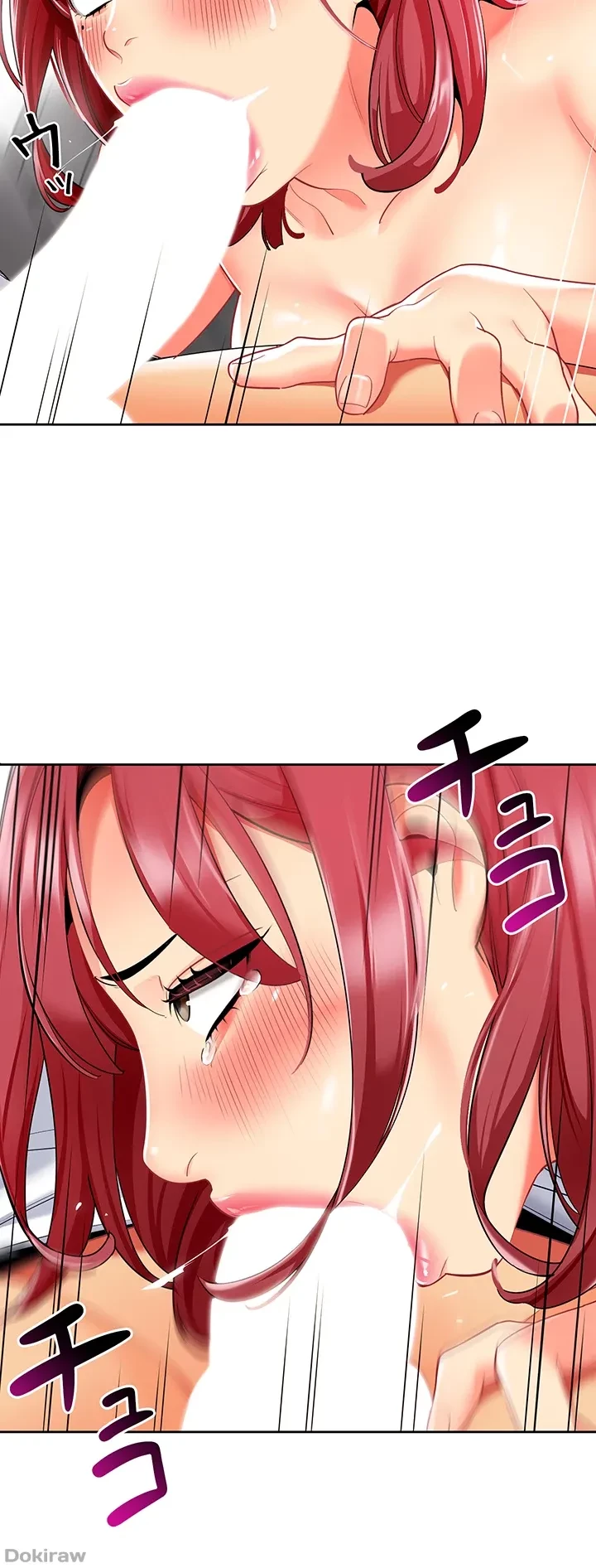 ゲキアツ幼痴園 第27話 - 30