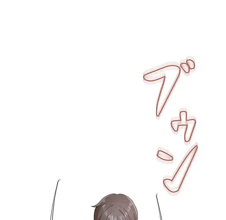 このご時世に家庭教師 第107話 - 54