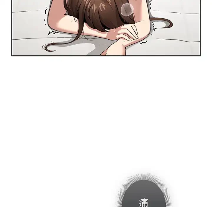 このご時世に家庭教師 第107話 - 69