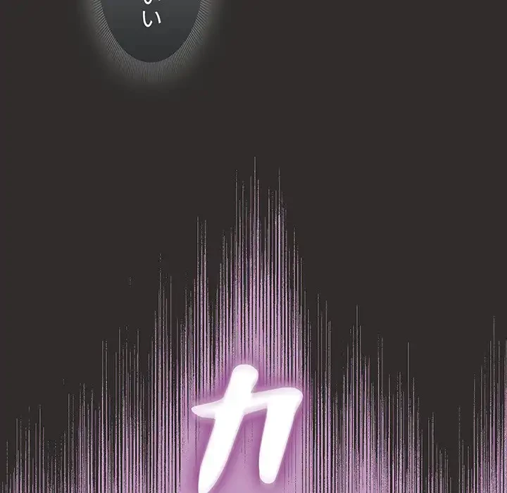 このご時世に家庭教師 第107話 - 72