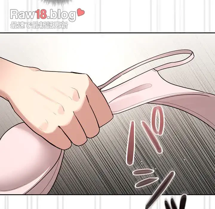 このご時世に家庭教師 第107話 - 80