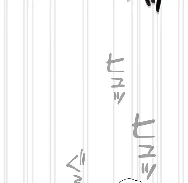 このご時世に家庭教師 第107話 - 81