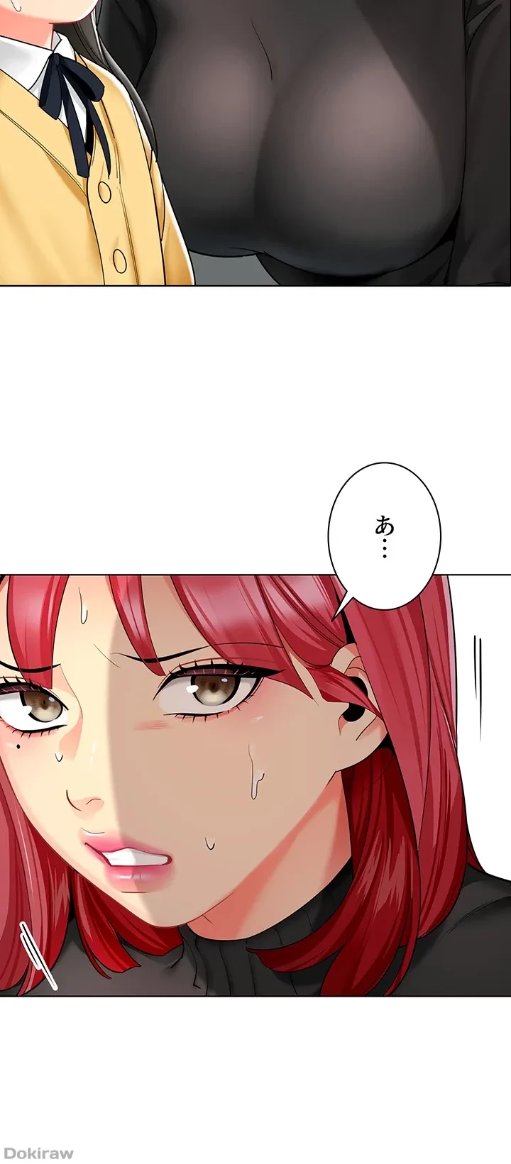 ゲキアツ幼痴園 第30話 - 14