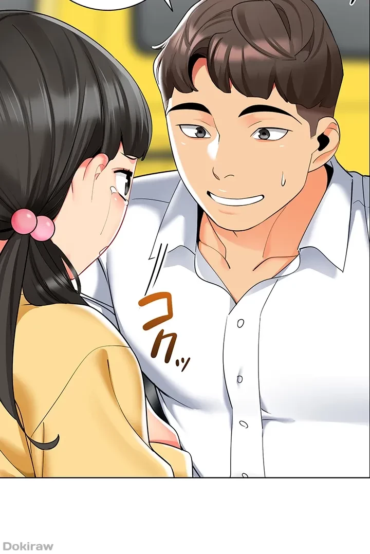 ゲキアツ幼痴園 第30話 - 18