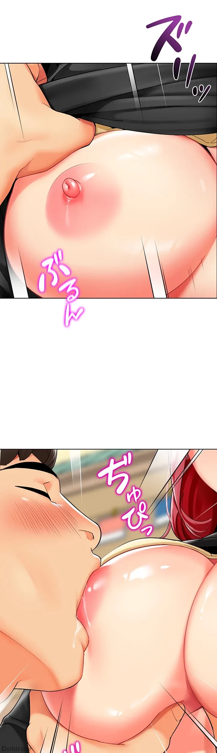 ゲキアツ幼痴園 第30話 - 43