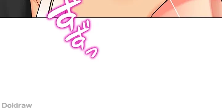 ゲキアツ幼痴園 第30話 - 44