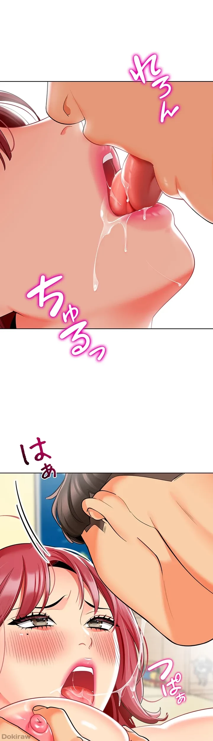 ゲキアツ幼痴園 第31話 - 45