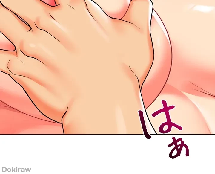 ゲキアツ幼痴園 第32話 - 2