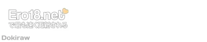 ゲキアツ幼痴園 第32話 - 28