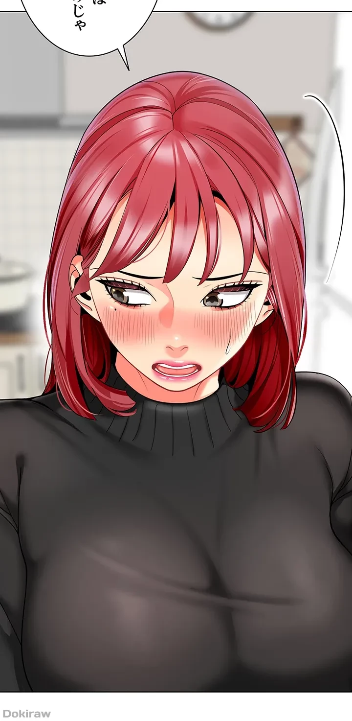 ゲキアツ幼痴園 第33話 - 10