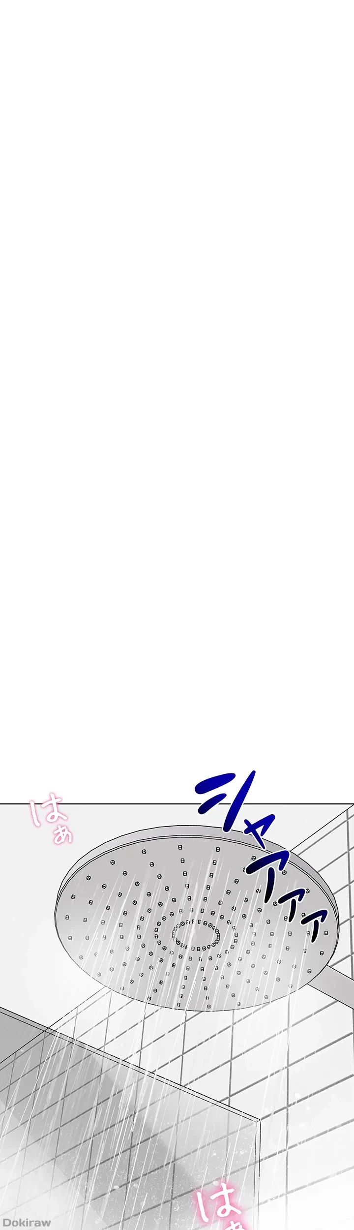 ゲキアツ幼痴園 第33話 - 17