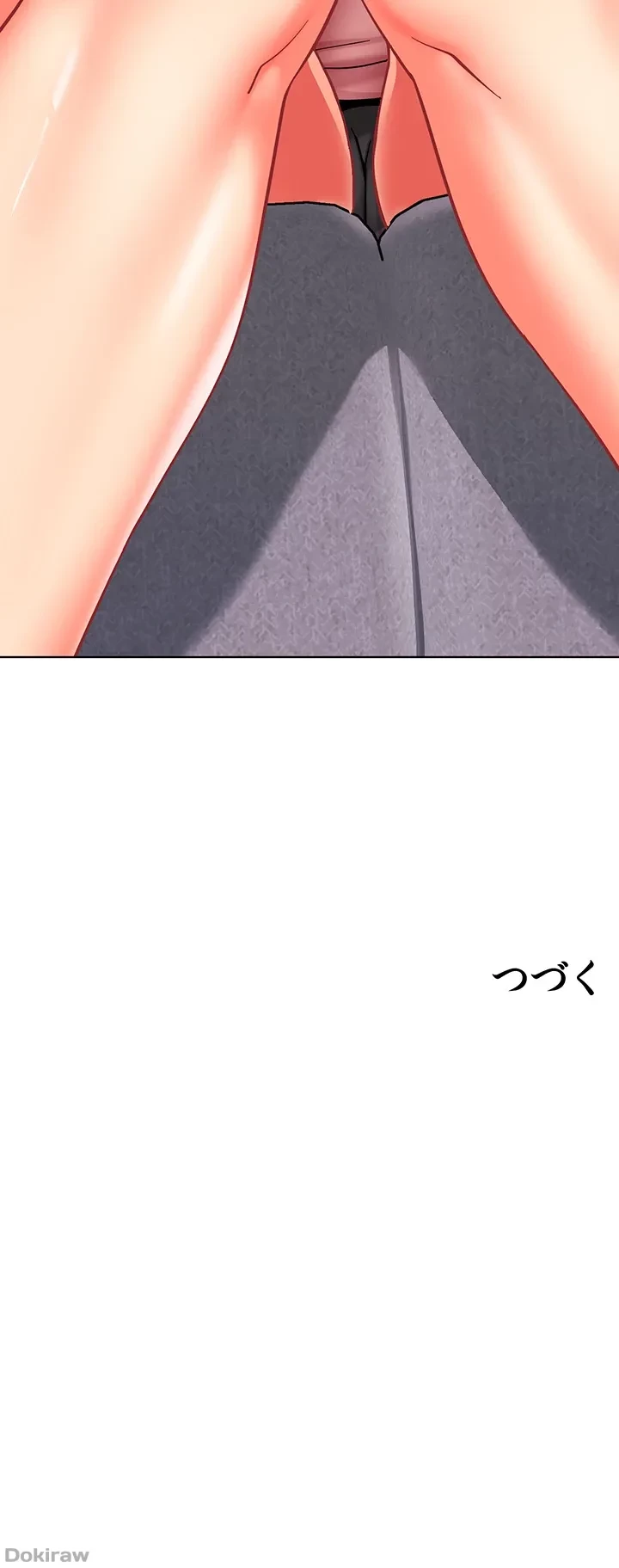 ゲキアツ幼痴園 第33話 - 54