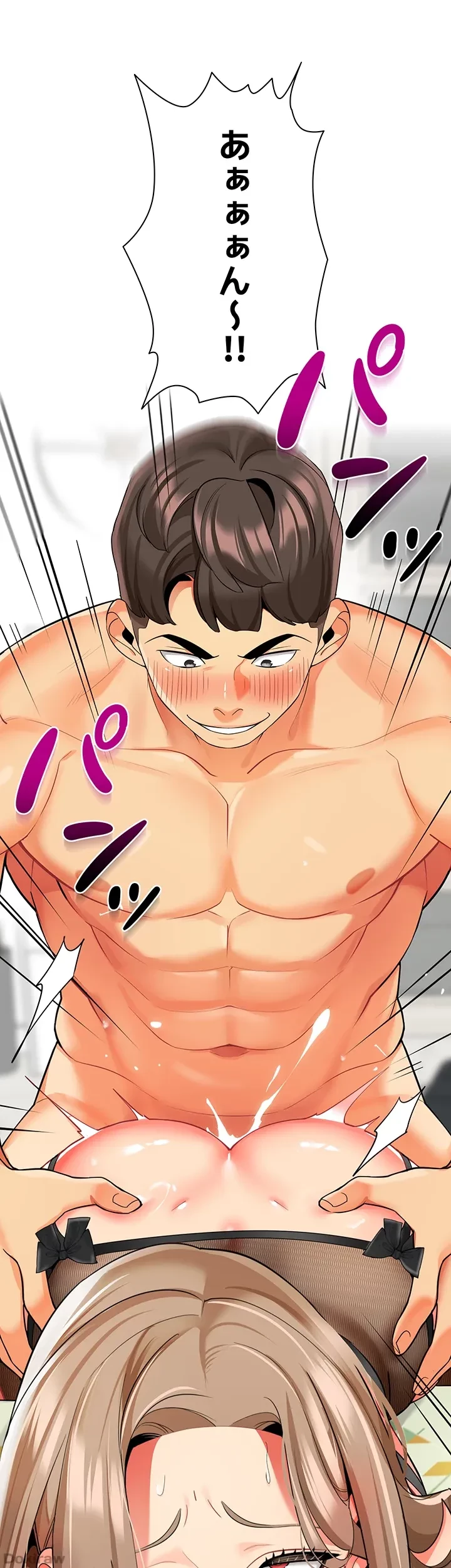 ゲキアツ幼痴園 第35話 - 29