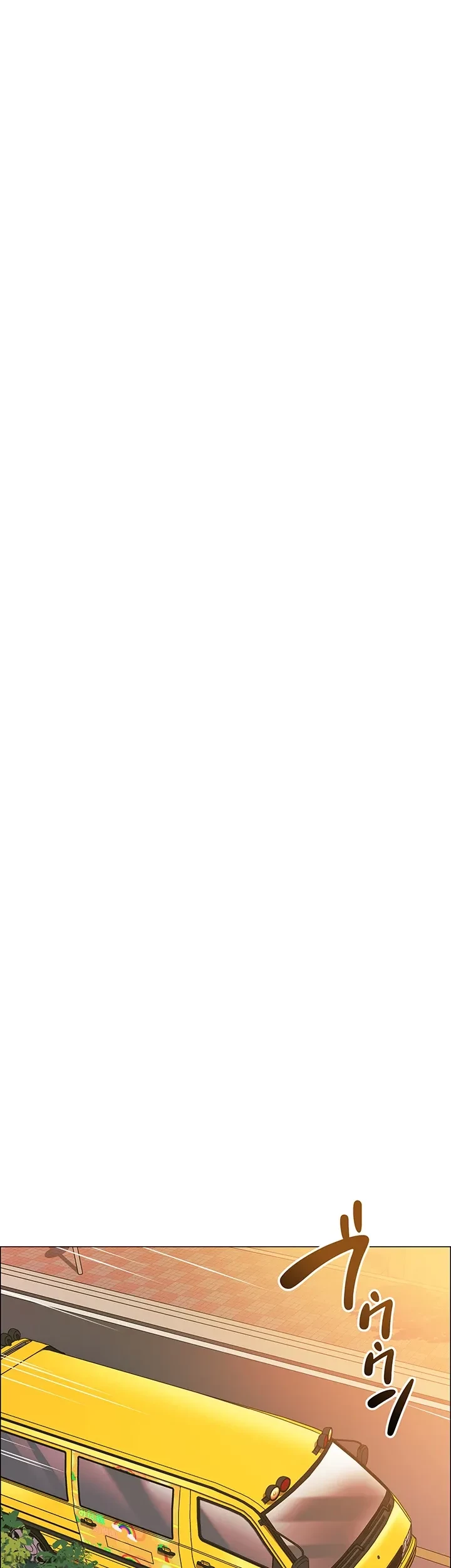 ゲキアツ幼痴園 第35話 - 46