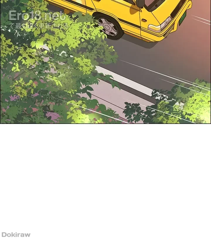 ゲキアツ幼痴園 第35話 - 47