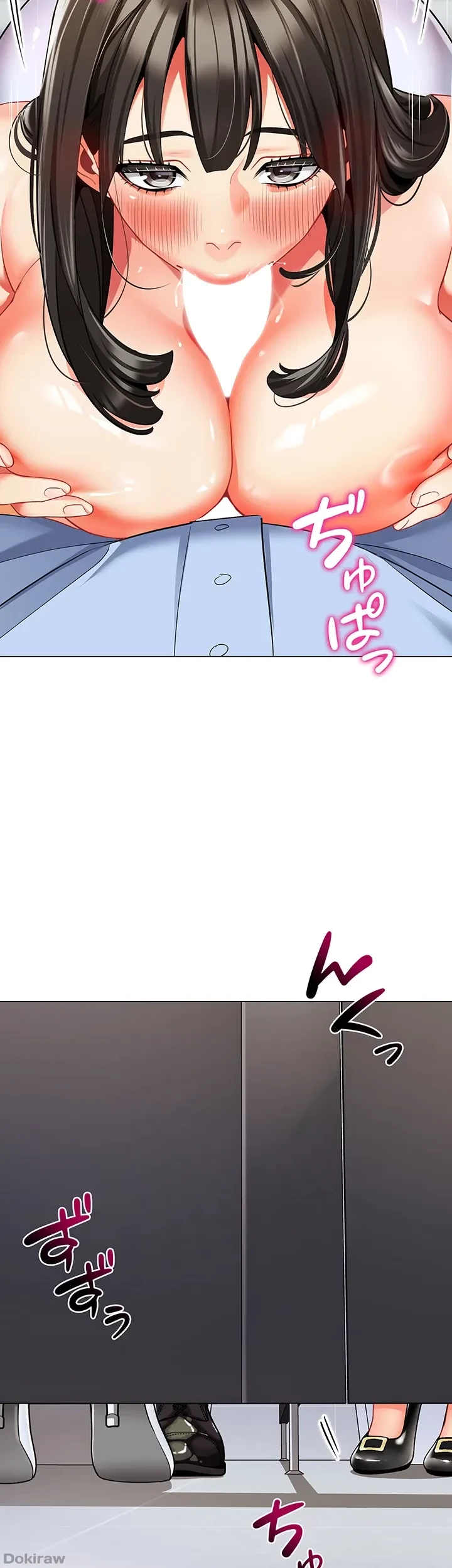 ゲキアツ幼痴園 第37話 - 3