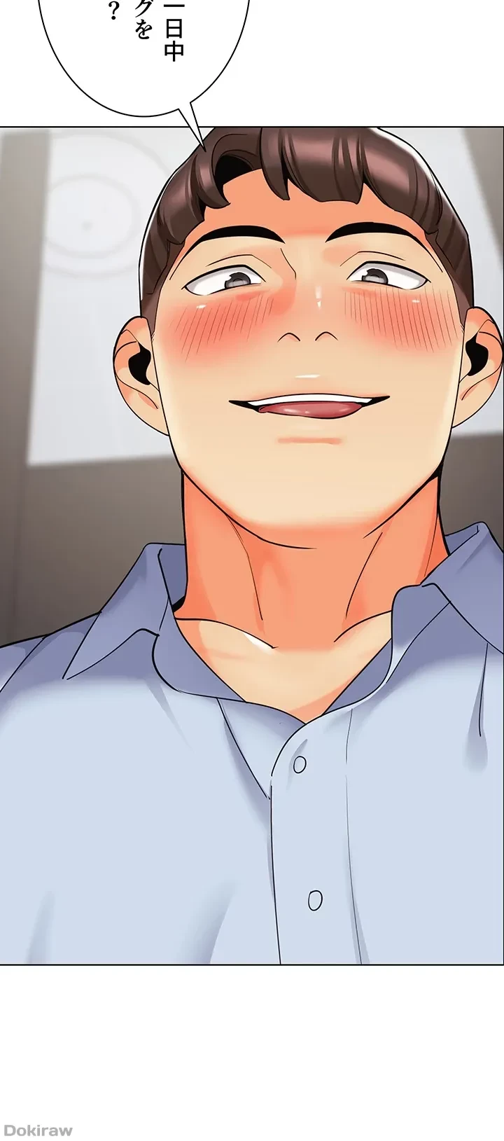 ゲキアツ幼痴園 第37話 - 27