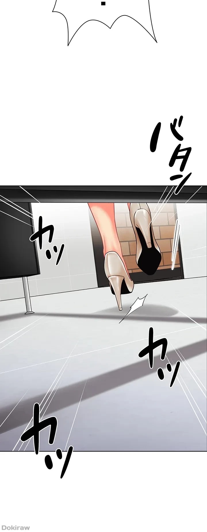 ゲキアツ幼痴園 第38話 - 11