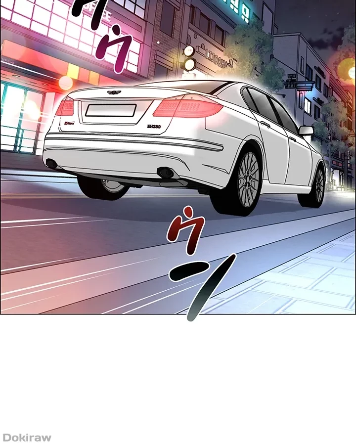 ゲキアツ幼痴園 第38話 - 40