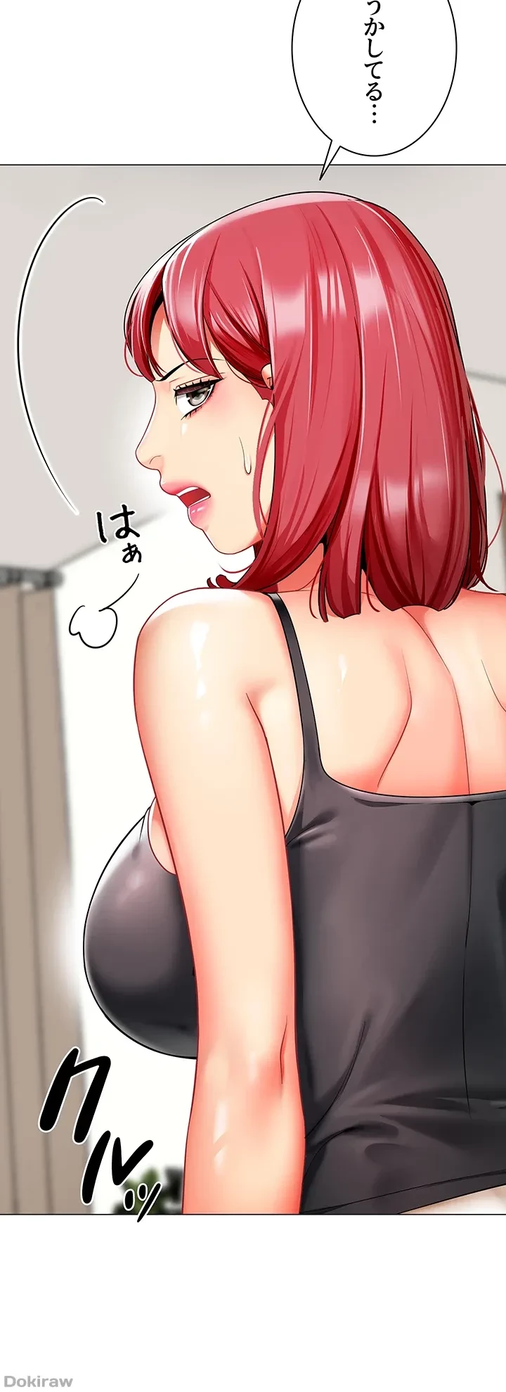 ゲキアツ幼痴園 第38話 - 50