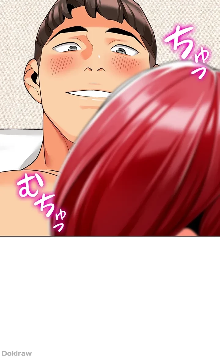 ゲキアツ幼痴園 第39話 - 33