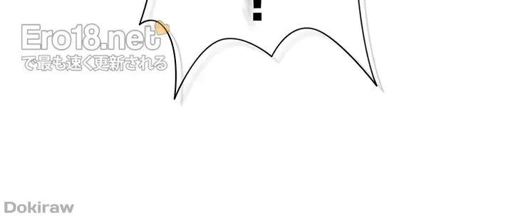 ゲキアツ幼痴園 第40話 - 34