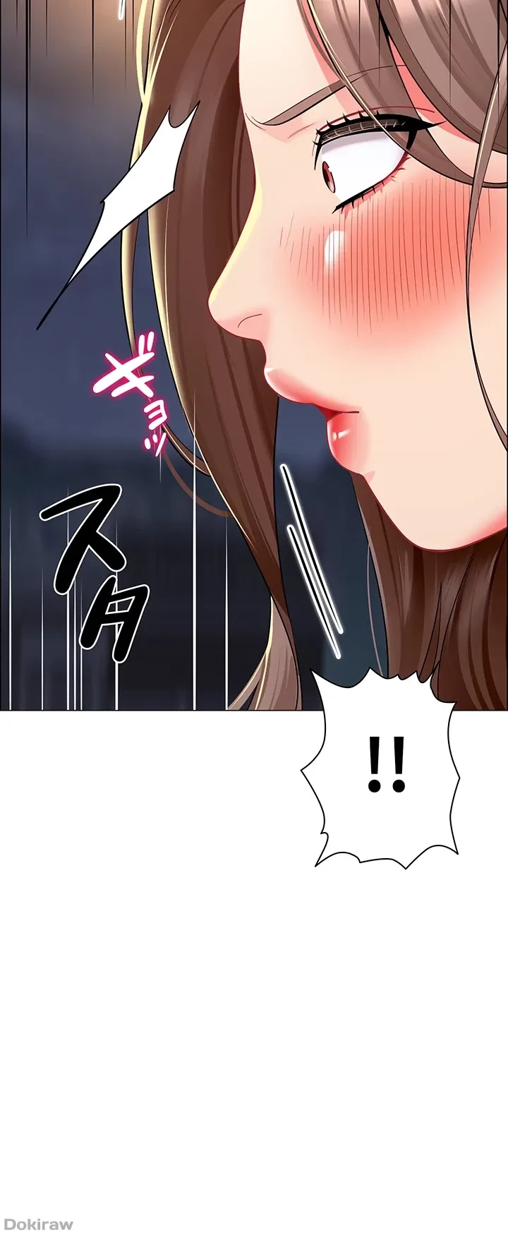 ゲキアツ幼痴園 第42話 - 2