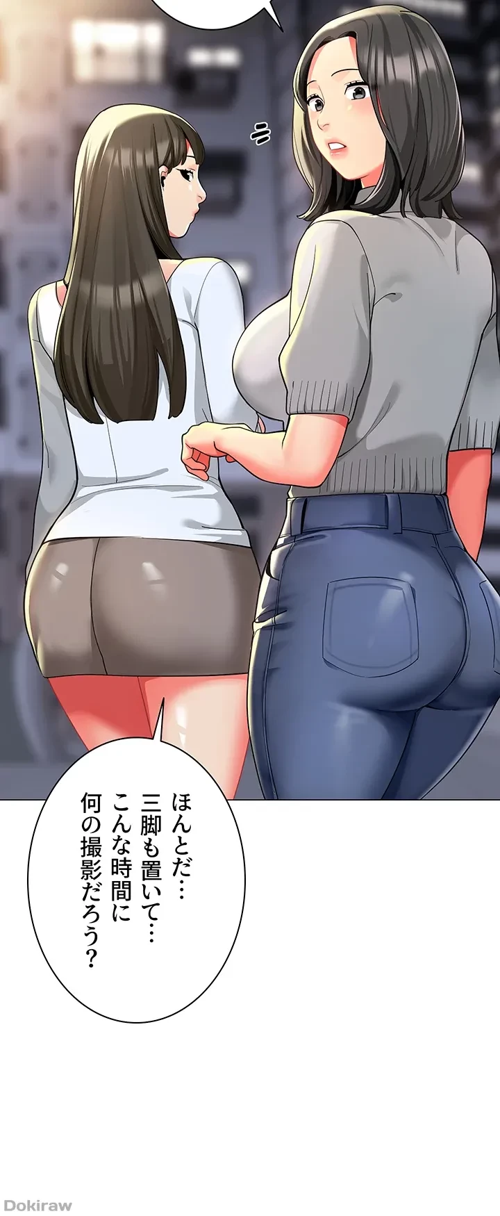 ゲキアツ幼痴園 第42話 - 4