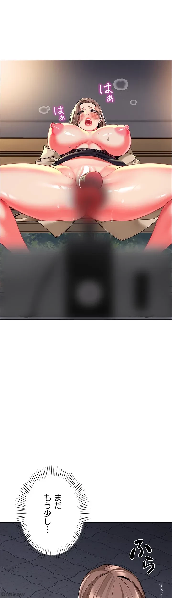 ゲキアツ幼痴園 第42話 - 23