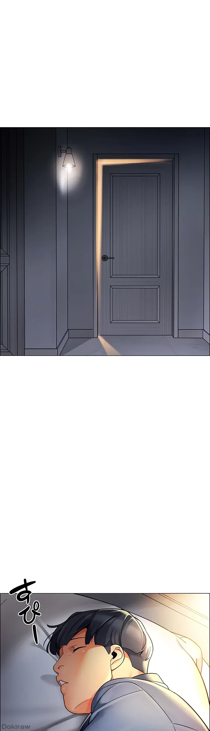 ゲキアツ幼痴園 第42話 - 27