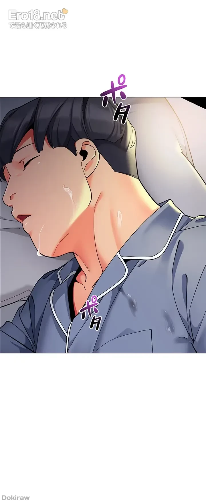 ゲキアツ幼痴園 第42話 - 40