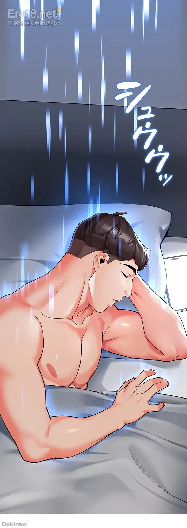 ゲキアツ幼痴園 第42話 - 47