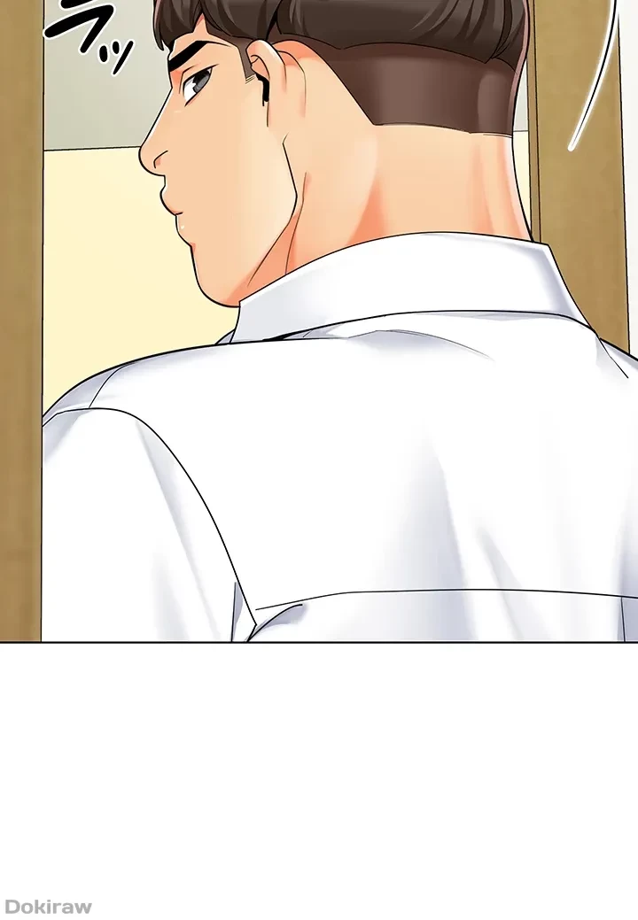 ゲキアツ幼痴園 第43話 - 20