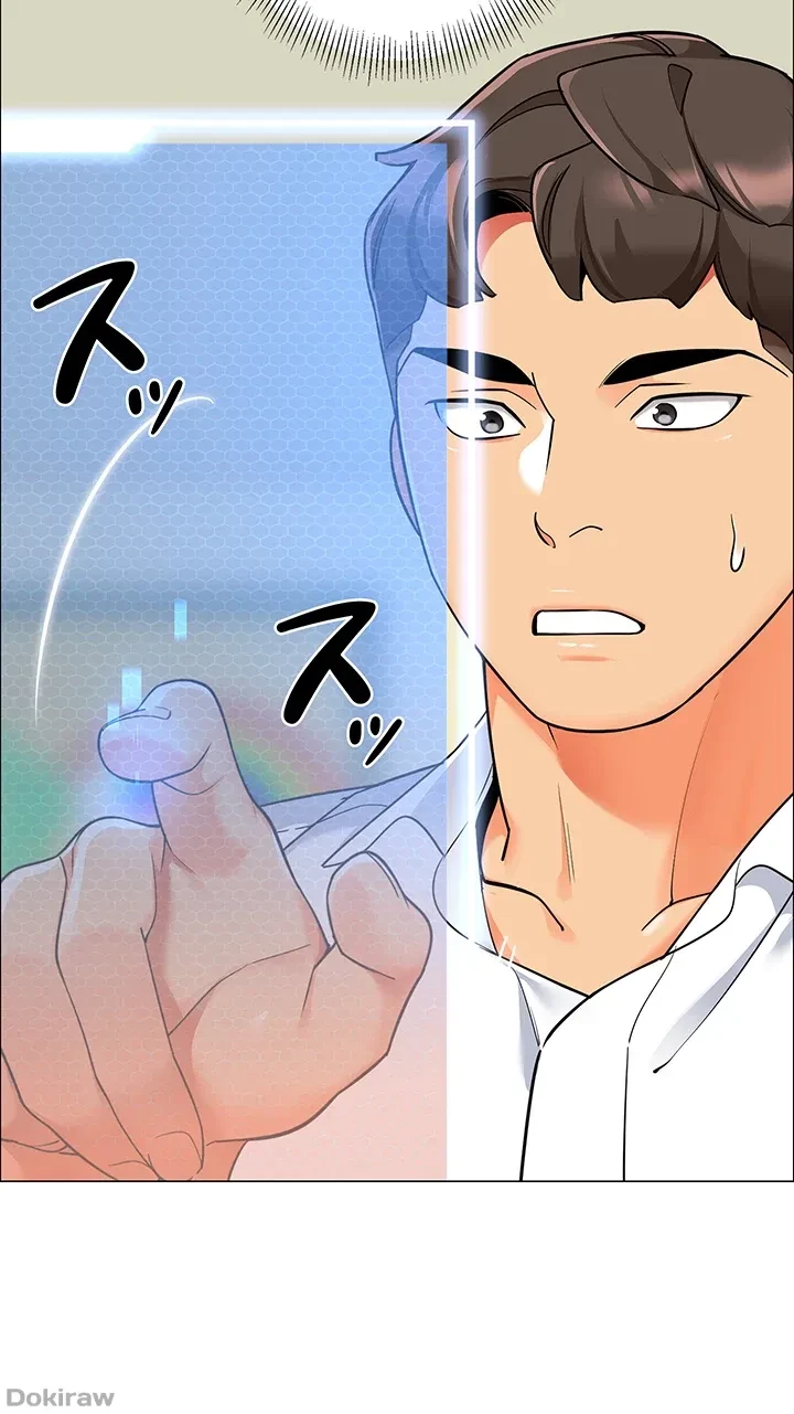 ゲキアツ幼痴園 第43話 - 41