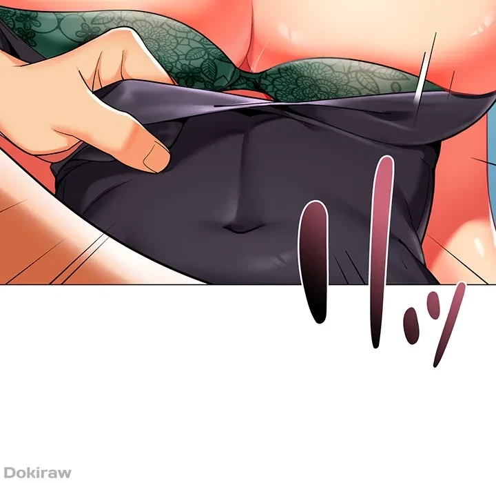 ゲキアツ幼痴園 第45話 - 16